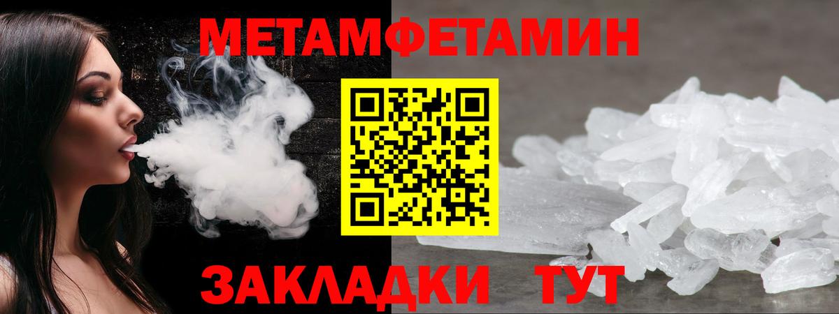 Клинцы  АМФ  Вход с VPN  Amphetamine VHQ 