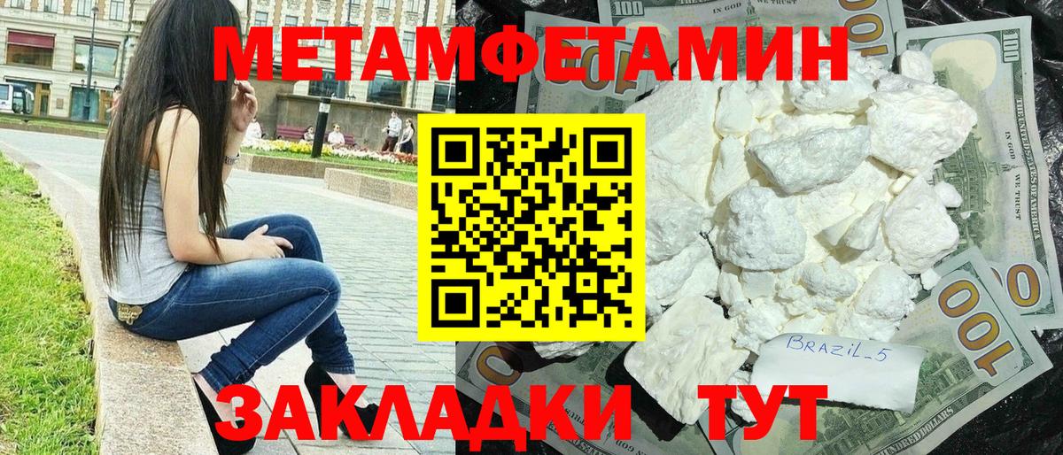 АМФ Розовый Клинцы
