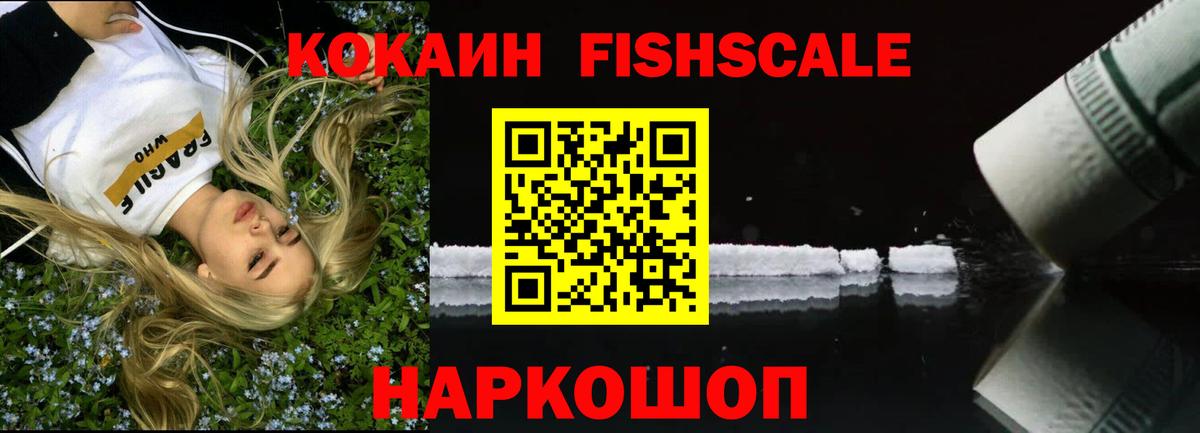Кокаин Боливия  Кокаин Колумбийский  Вход с VPN  Клинцы 