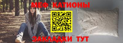 мескалин Конаково