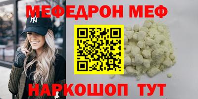 мет Комсомольск-на-Амуре