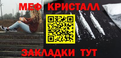 мескалин Конаково