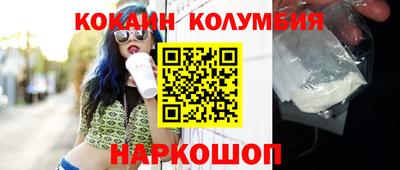 кокаин перу Коммунар