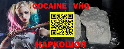 кокаин перу Коммунар