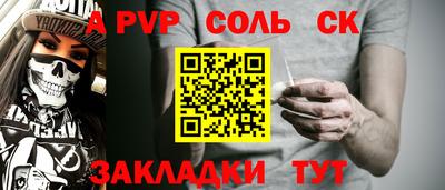 мескалин Конаково