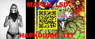 мескалин Конаково