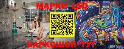 мескалин Конаково
