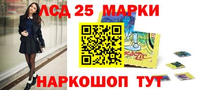 мескалин Конаково