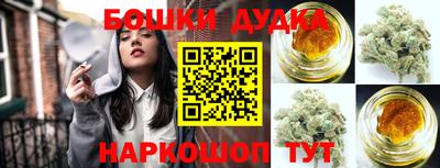 мет Комсомольск-на-Амуре