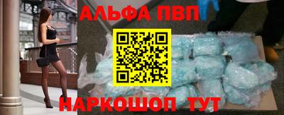 мет Комсомольск-на-Амуре
