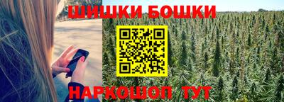мескалин Конаково