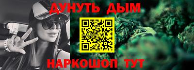 мескалин Конаково