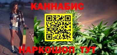 мескалин Конаково