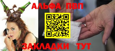 spice Усть-Илимск