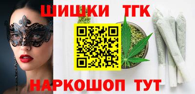 стафф Усть-Джегута