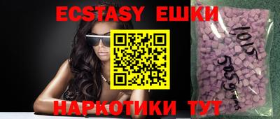 кокаин перу Коммунар