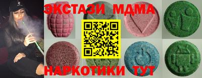 мескалин Конаково