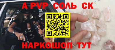 мет Комсомольск-на-Амуре