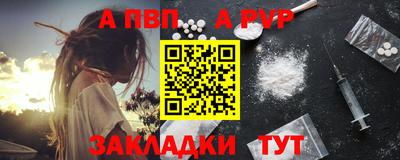 мет Комсомольск-на-Амуре
