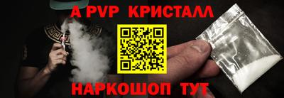 кокаин перу Коммунар