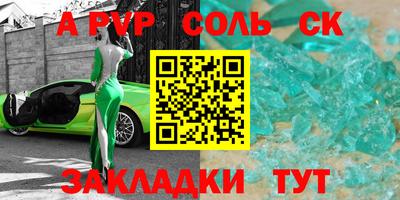 мет Комсомольск-на-Амуре
