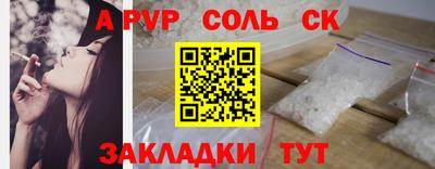 мет Комсомольск-на-Амуре