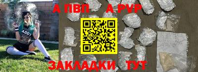 кокаин перу Коммунар