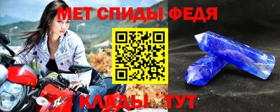 мескалин Конаково