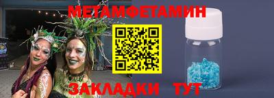 наркотики Уссурийск