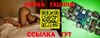 мескалин Конаково