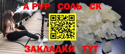 мескалин Конаково