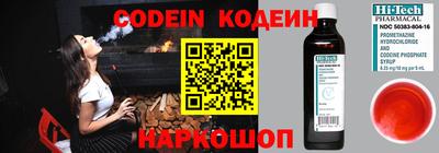 мет Комсомольск-на-Амуре