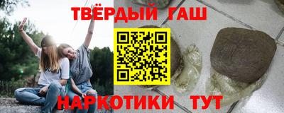 мет Комсомольск-на-Амуре