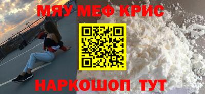 мет Комсомольск-на-Амуре