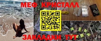 мет Комсомольск-на-Амуре