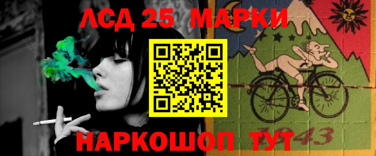 ЛСД экстази кислота Клинцы