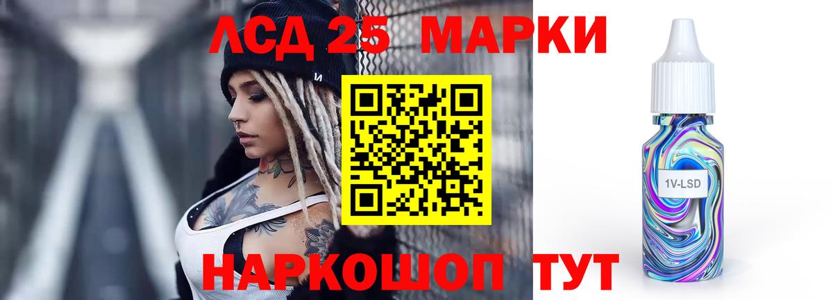 LSD-25 экстази кислота  Лсд 25 экстази  Клинцы  Вход с VPN 