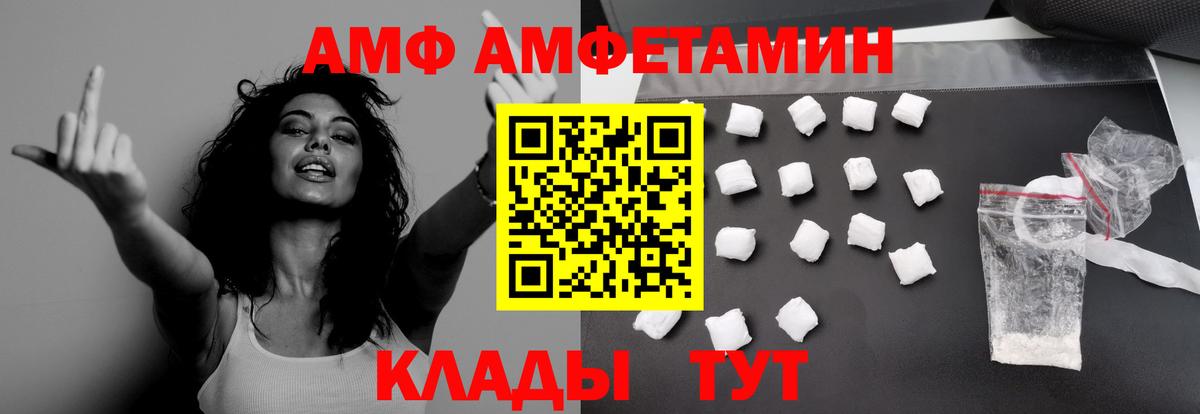 Клинцы  Метамфетамин мет  Вход с VPN 