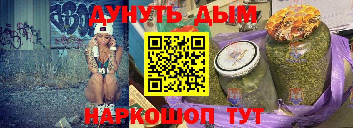 Бошки Шишки AK-47  Бошки Шишки MAZAR  Вход с VPN  Канабис конопля  Клинцы 